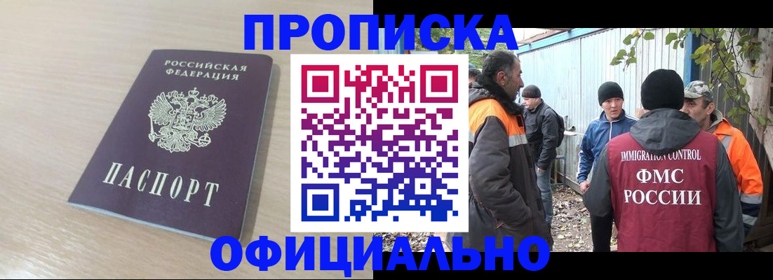 пропишу в квартире в Шарье